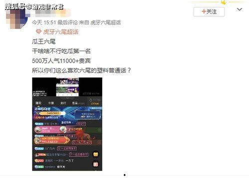 爆炸瓜视频,揭秘网络传播的惊人力量 第1张 爆炸瓜视频,揭秘网络传播的惊人力量 第1张